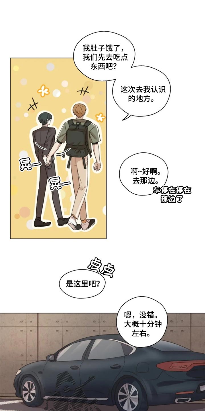 第27章：骚扰电话0