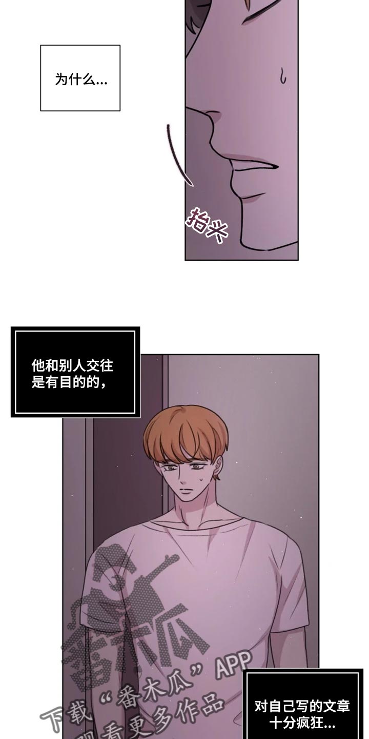 第32章：演戏9