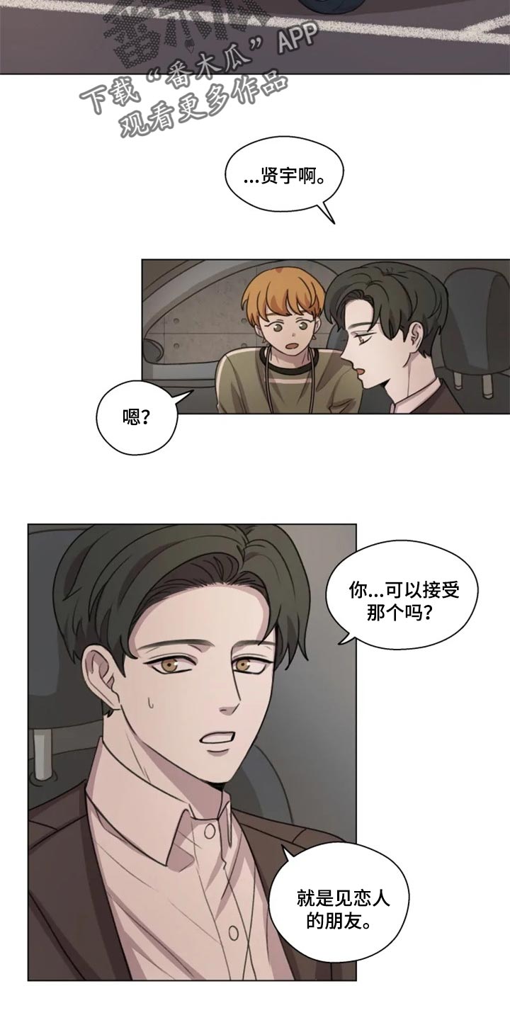 第27章：骚扰电话1