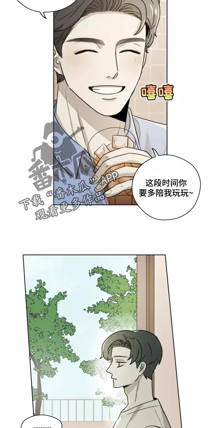第37章：【第二季】就当没有发生过6