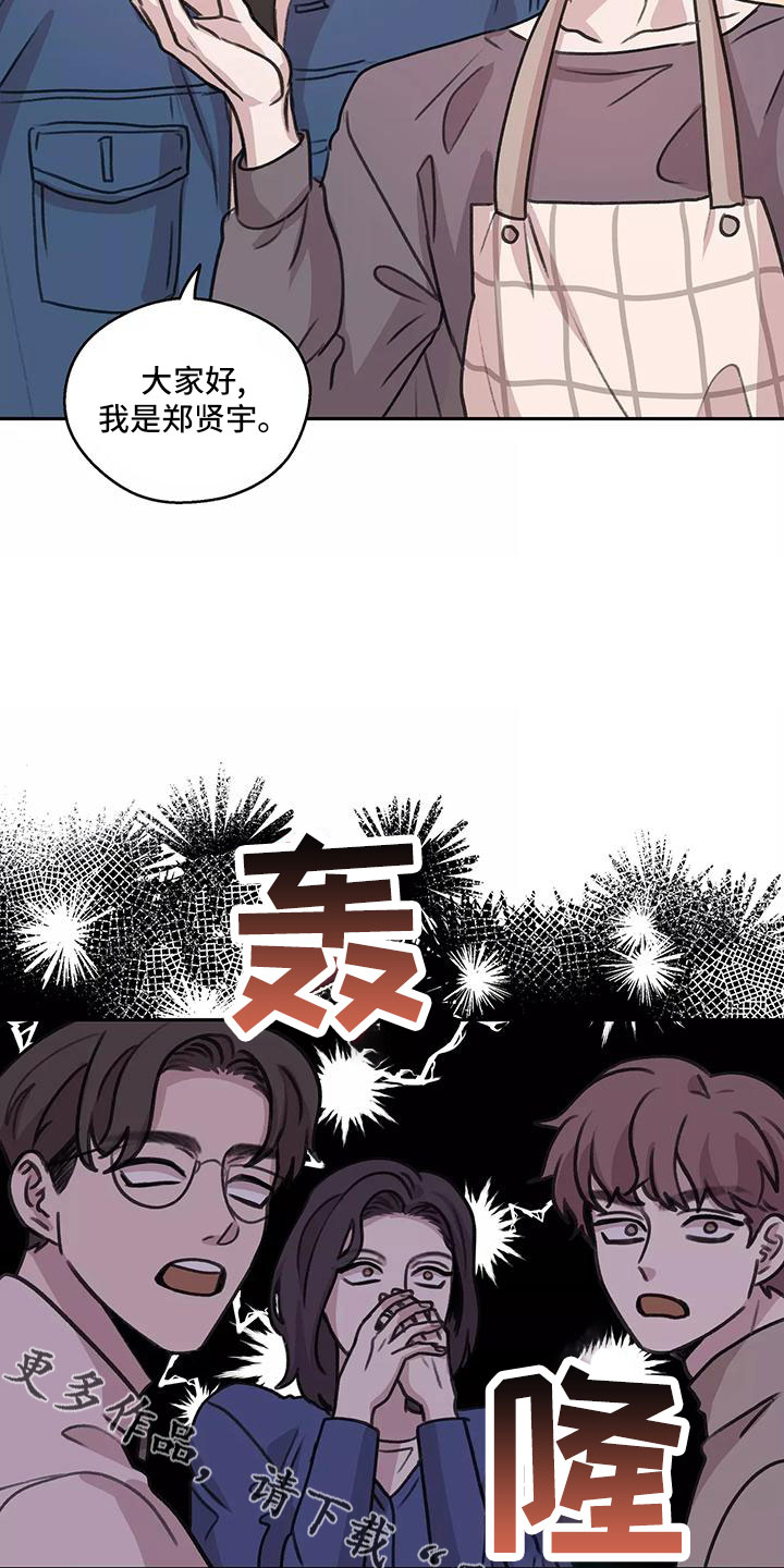 第64章：【第二季】比想的幸福6