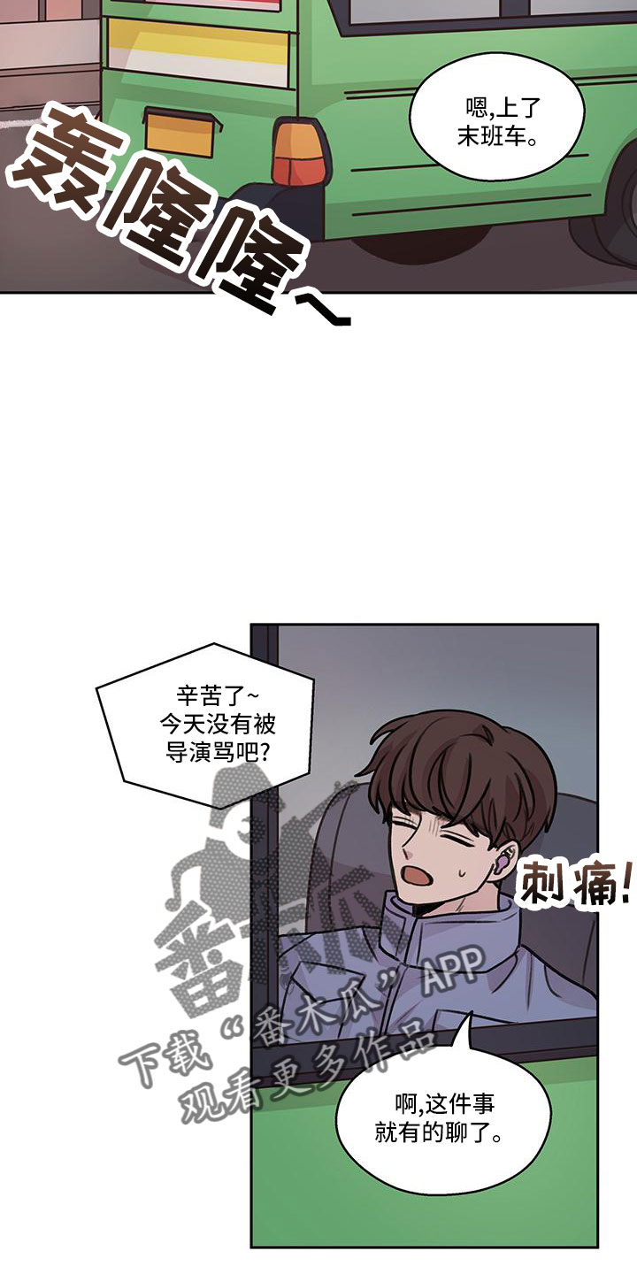 第69章：【第二季】我回来了15