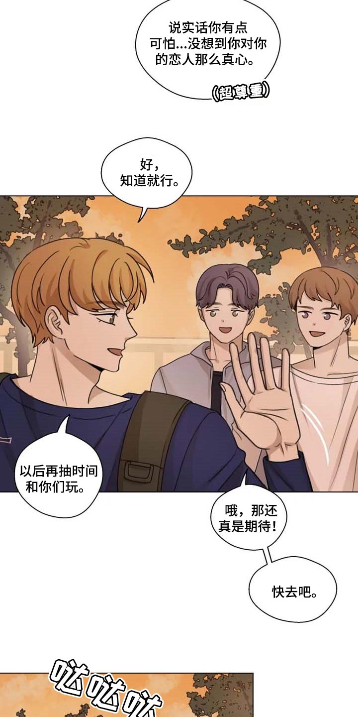 第28章：问卷调查8
