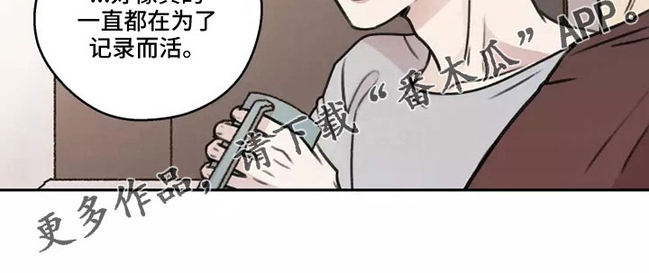 第56章：【第二季】为记录而活19