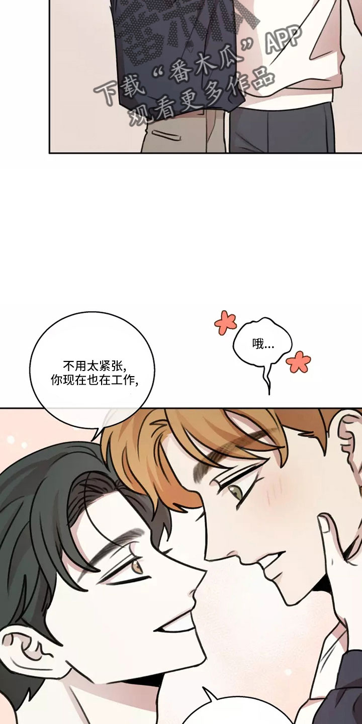 第61章：【第二季】气氛糟糕6