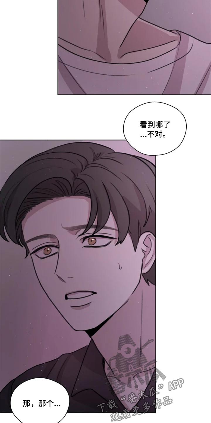 第31章：给我看看12