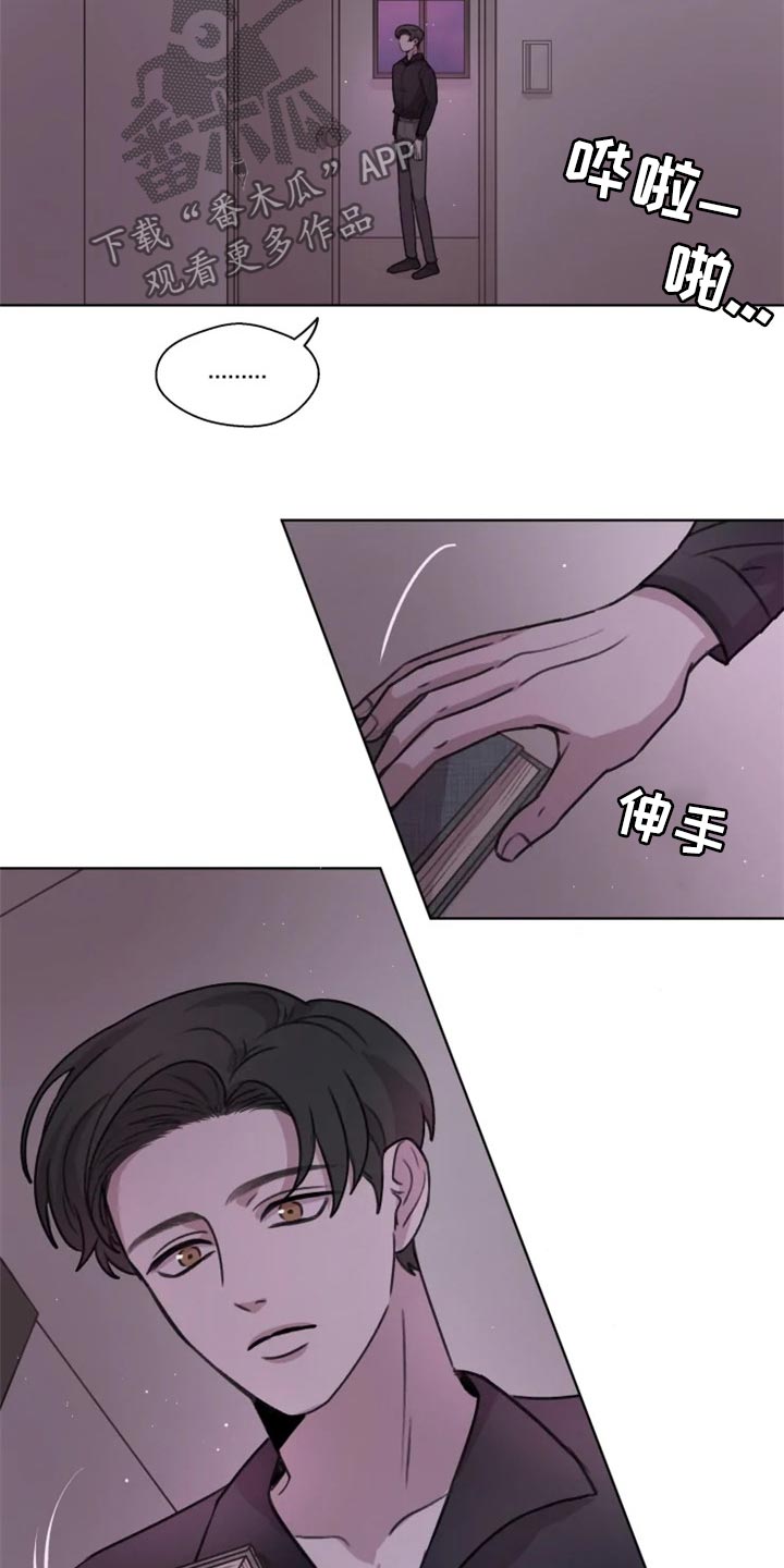 第31章：给我看看5