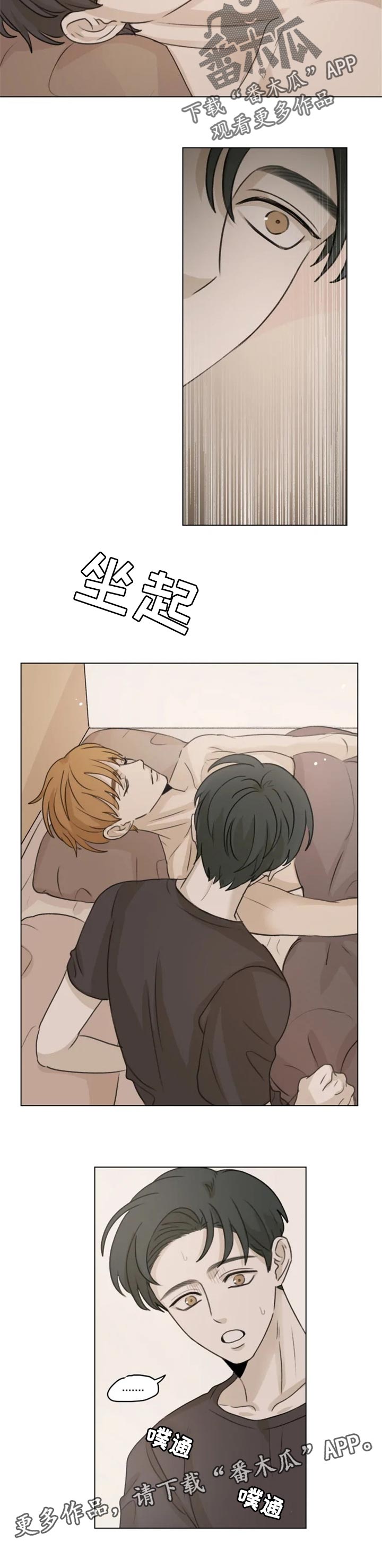 第17章：模糊的身影8