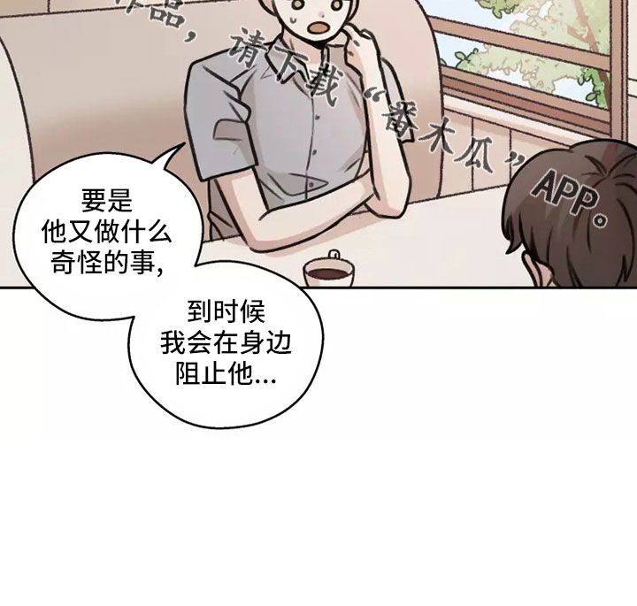 第58章：【第二季】解脱25