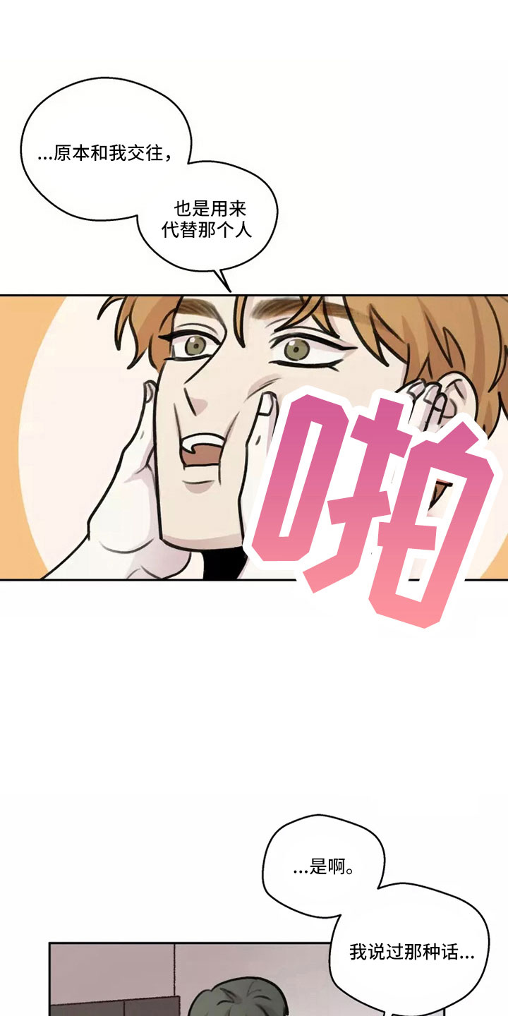 第56章：【第二季】为记录而活5