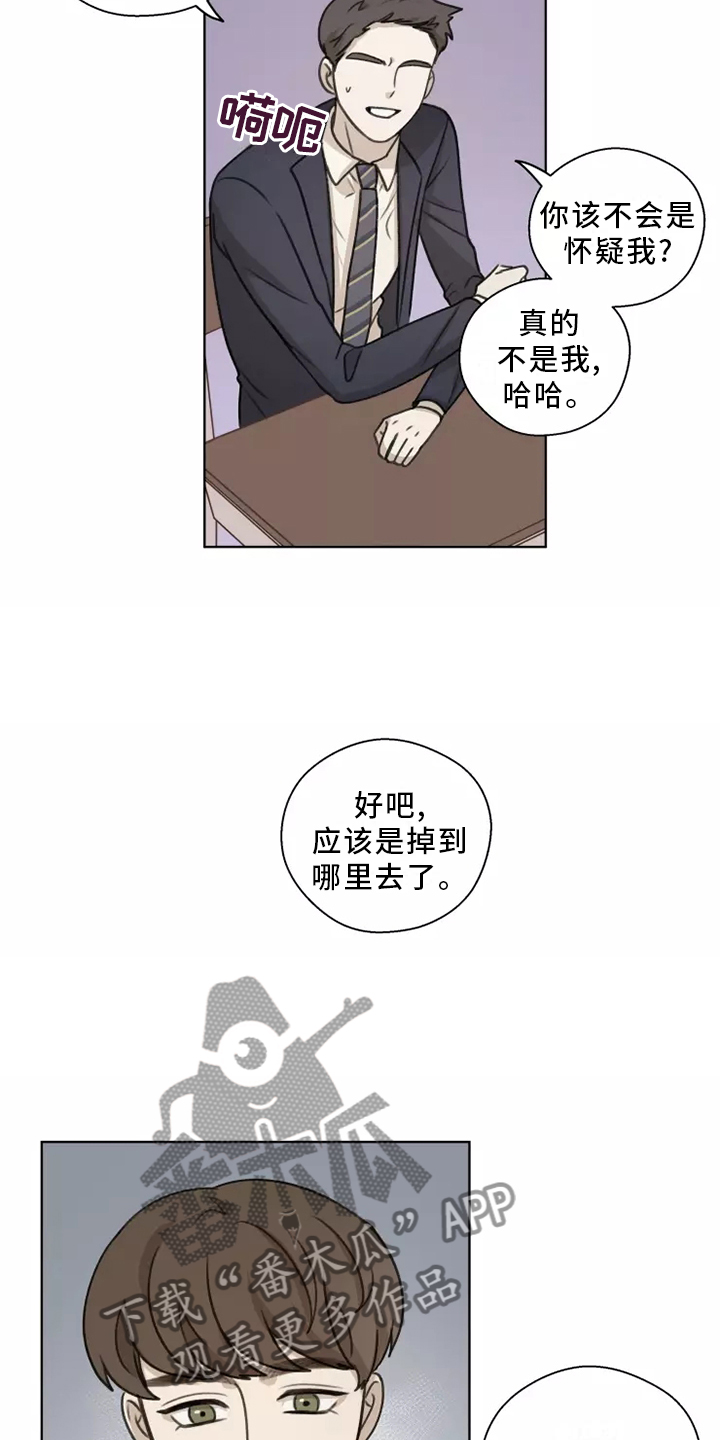 第44章：【第二季】记录22