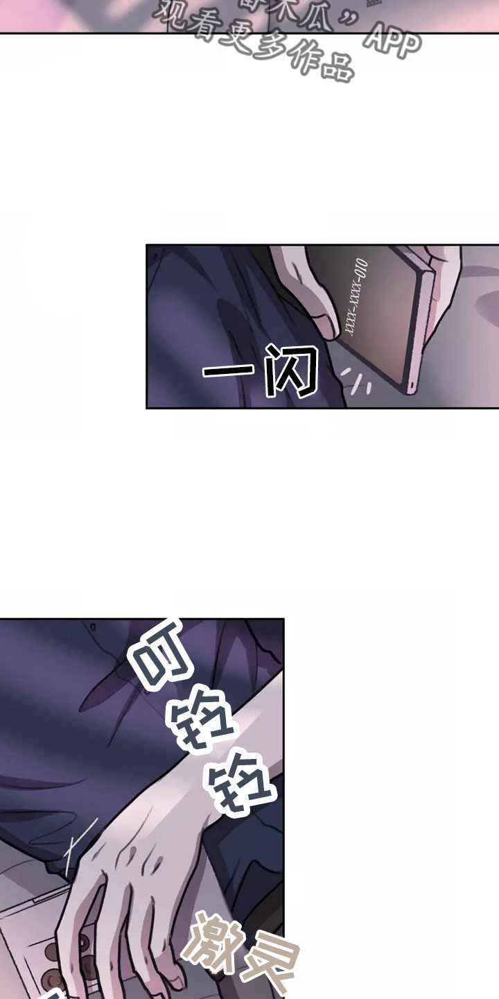 第58章：【第二季】解脱1