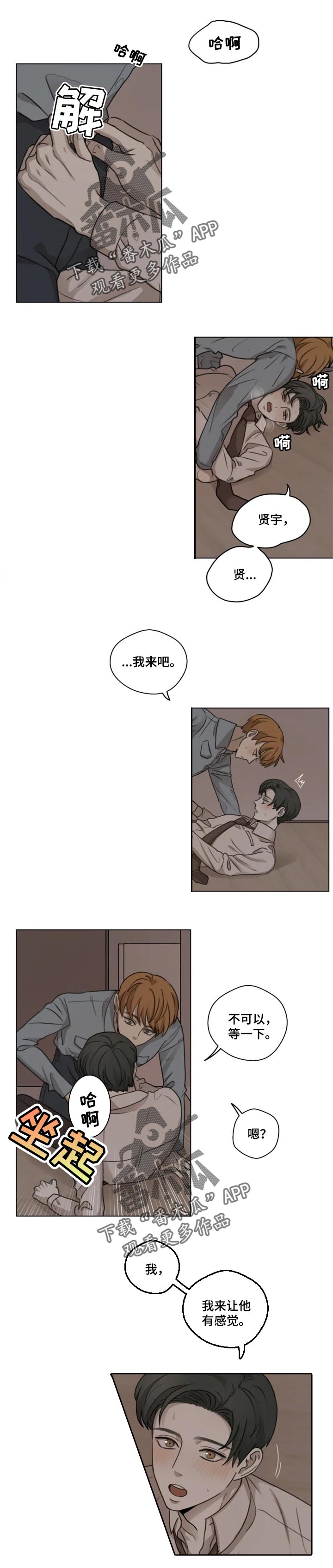 第17章：模糊的身影0