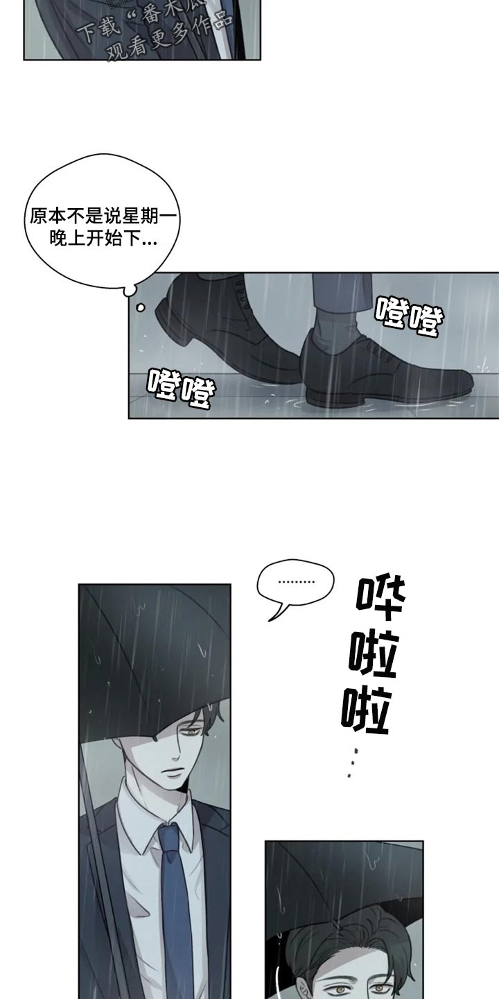 第34章：痛苦14