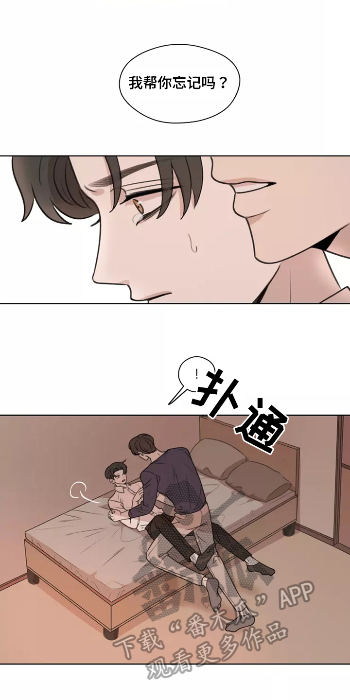 第42章：【第二季】收养9