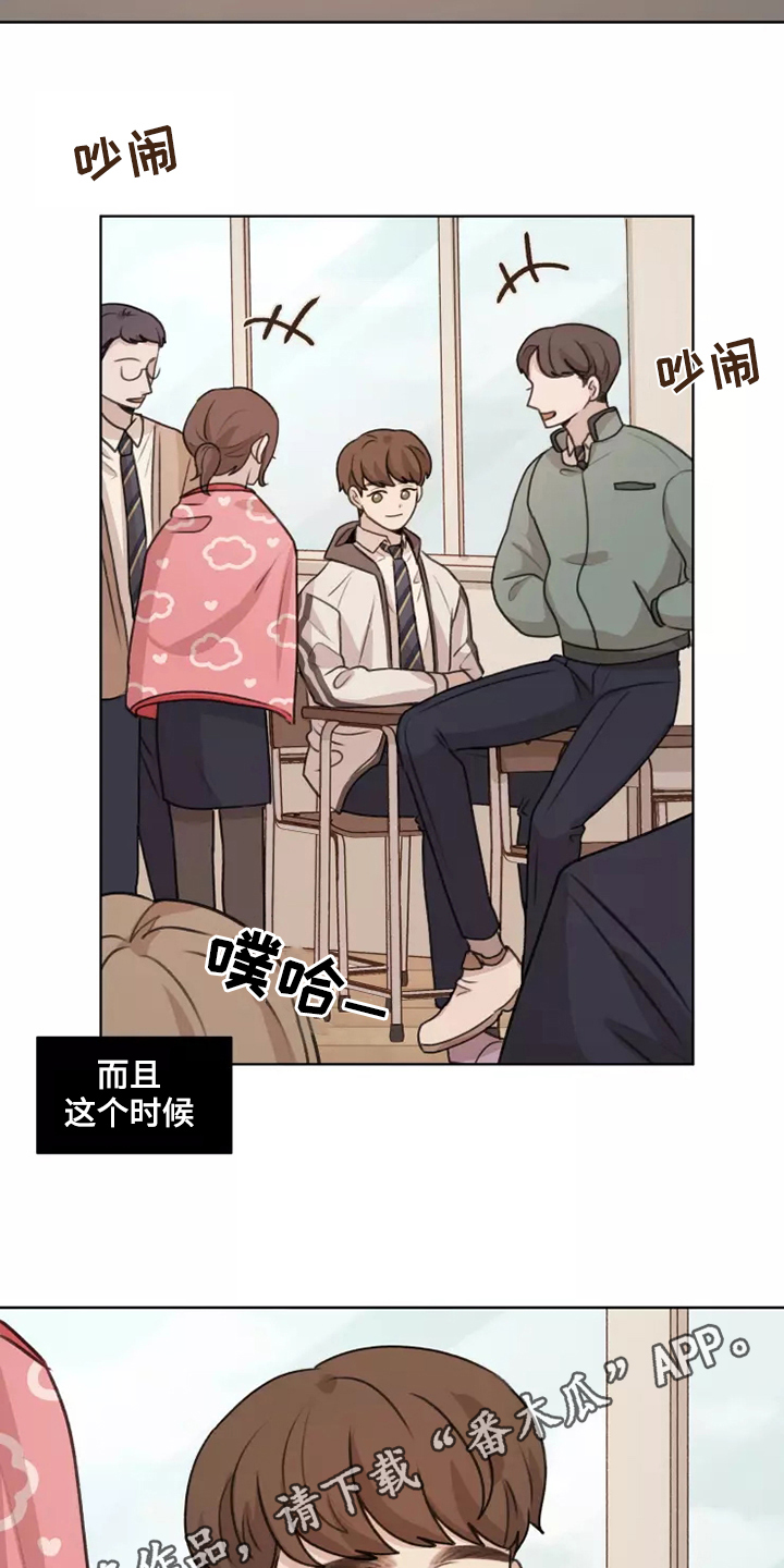 第43章：【第二季】编造19