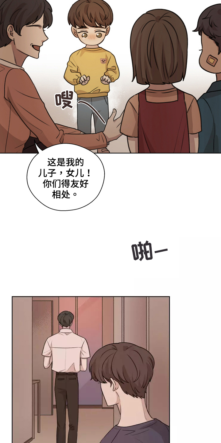 第42章：【第二季】收养6