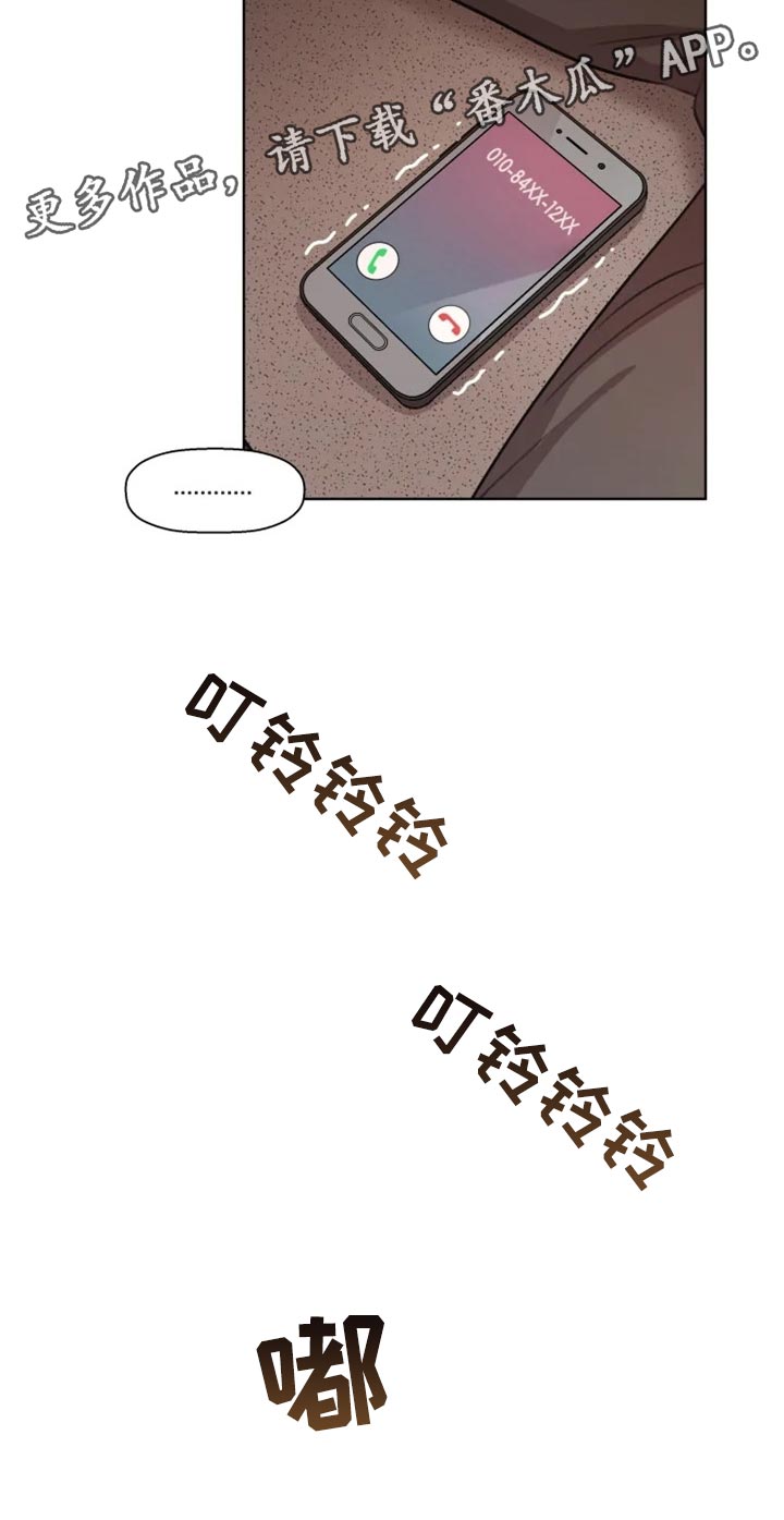第33章：到此为止吧17