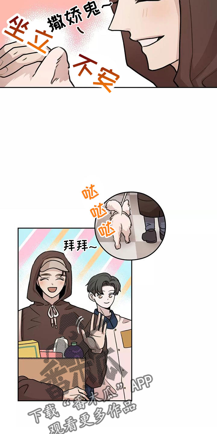 第63章：【第二季】来早了8