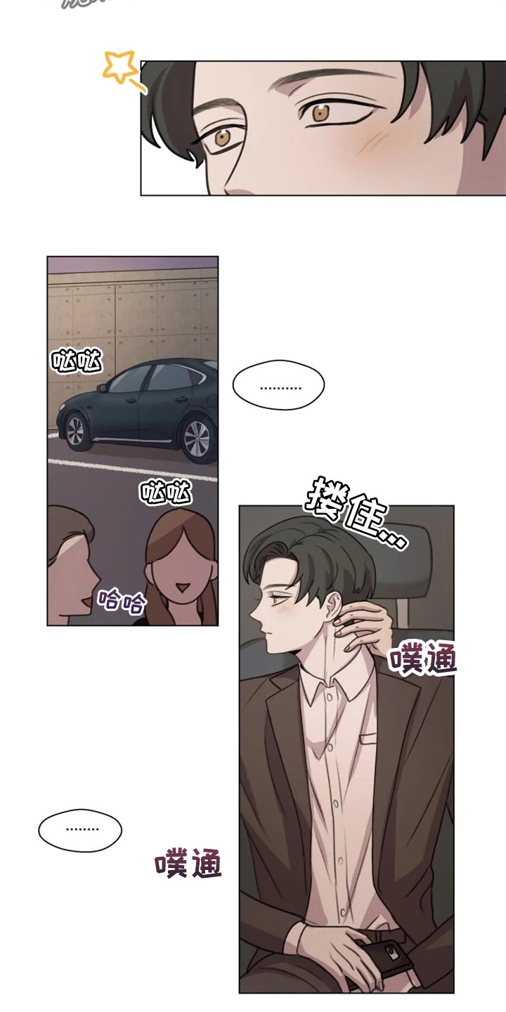 第27章：骚扰电话8