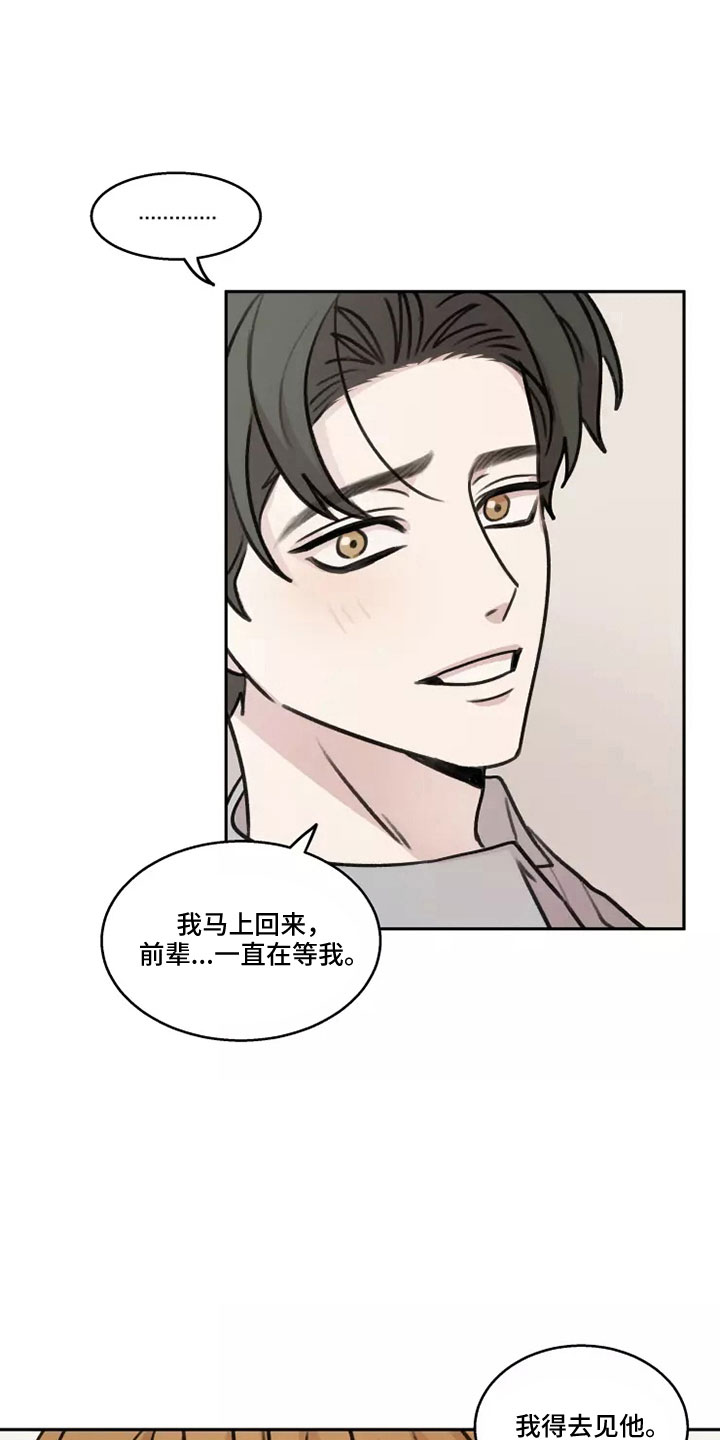 第57章：【第二季】很幸福10