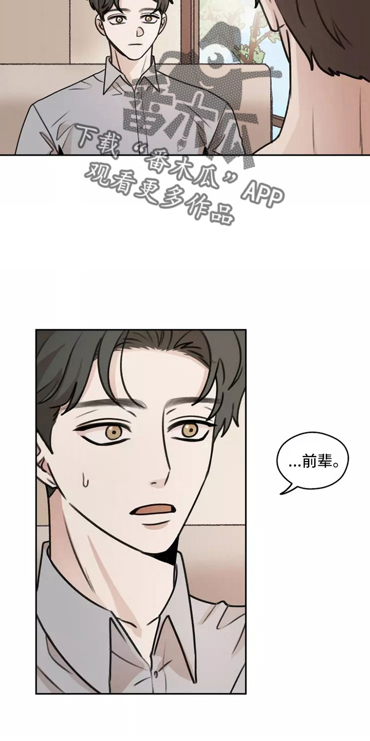 第58章：【第二季】解脱18