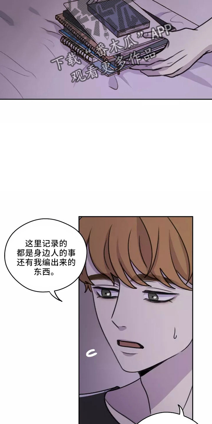 第53章： 【第二季】巨大幸福2