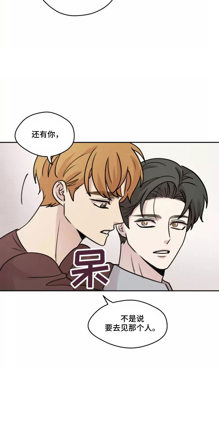 第57章：【第二季】很幸福9