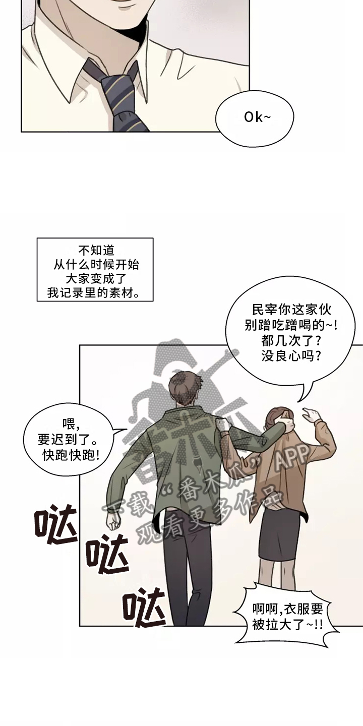 第44章：【第二季】记录11