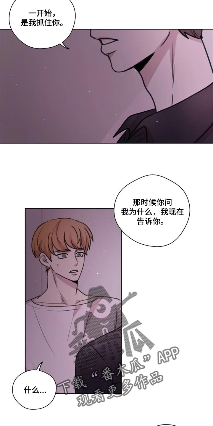 第32章：演戏16