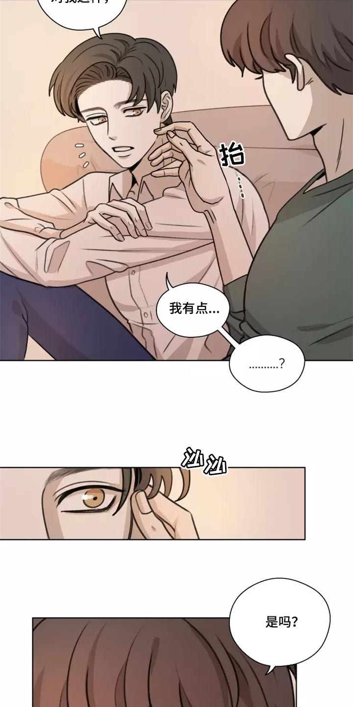 第39章：【第二季】悲伤12