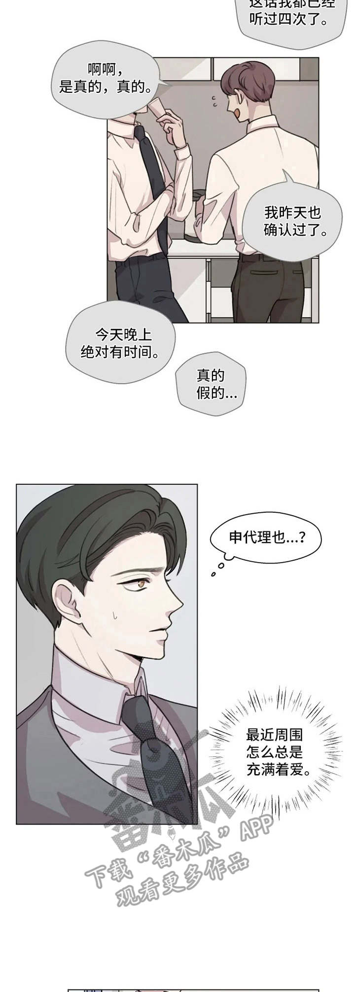 第8章：搞不懂4