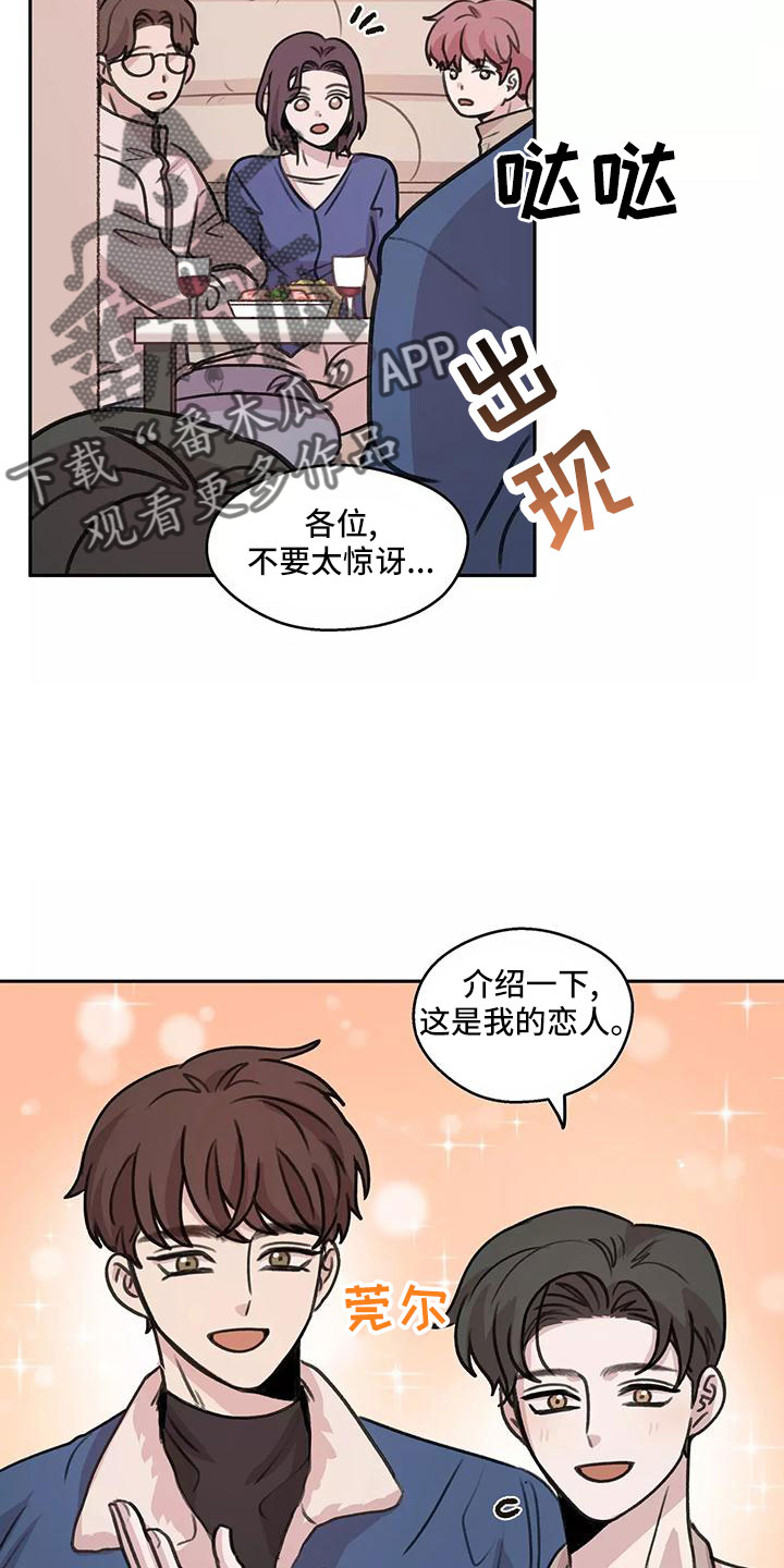 第64章：【第二季】比想的幸福5