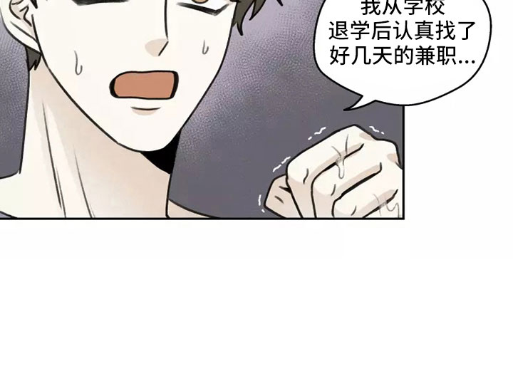 第59章：【第二季】合法的31