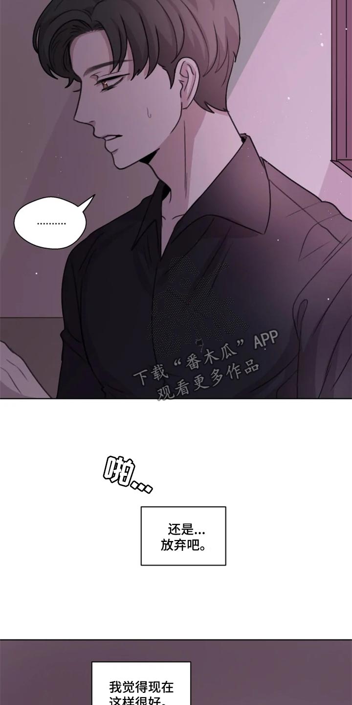 第31章：给我看看7