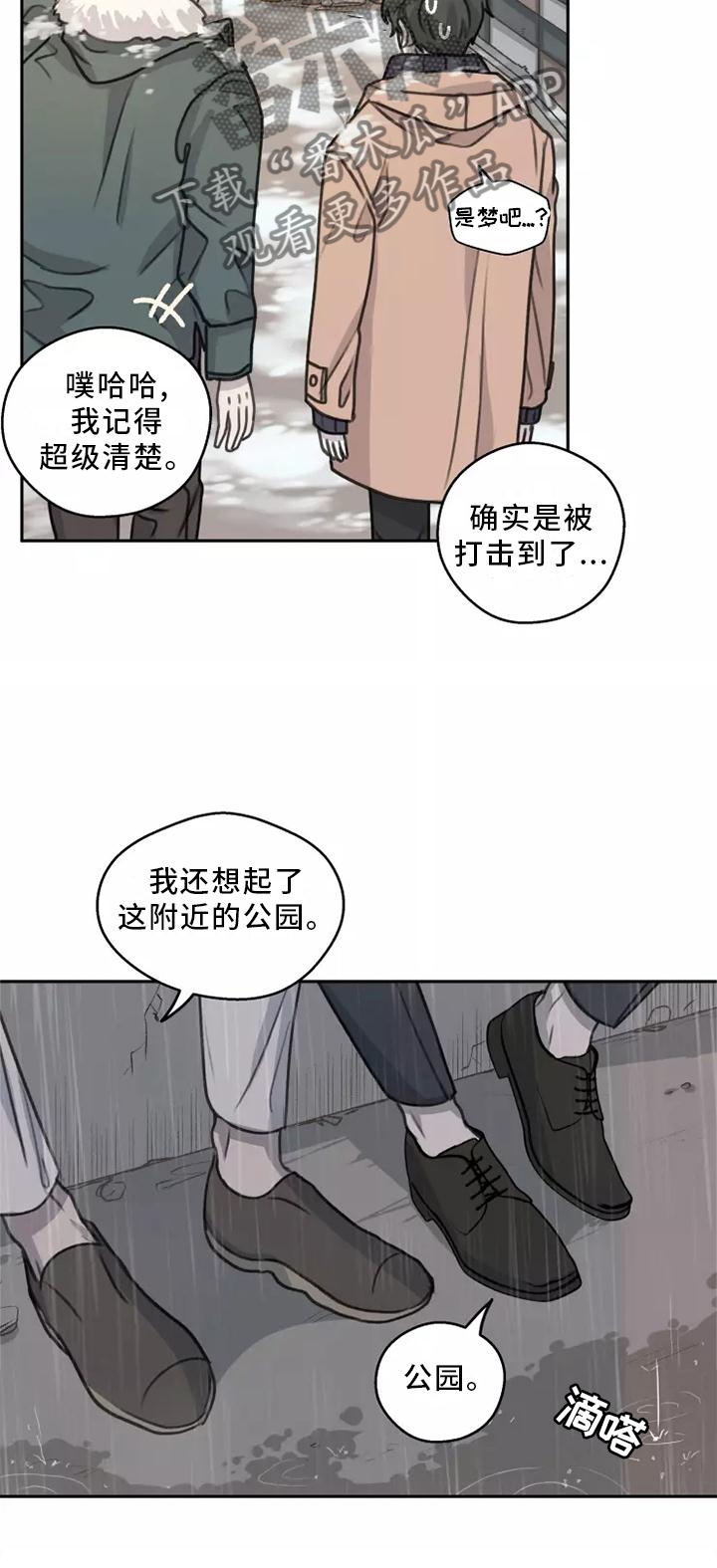 第50章：【第二季】小巷21