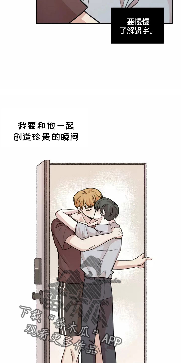 第59章：【第二季】合法的21