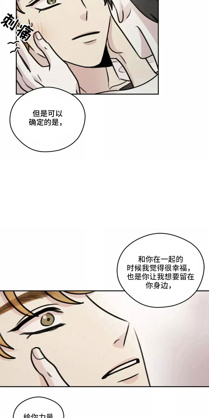 第56章：【第二季】为记录而活8
