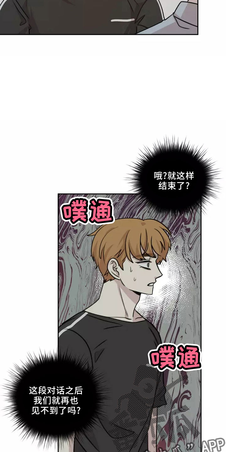 第55章： 【第二季】不可思议5