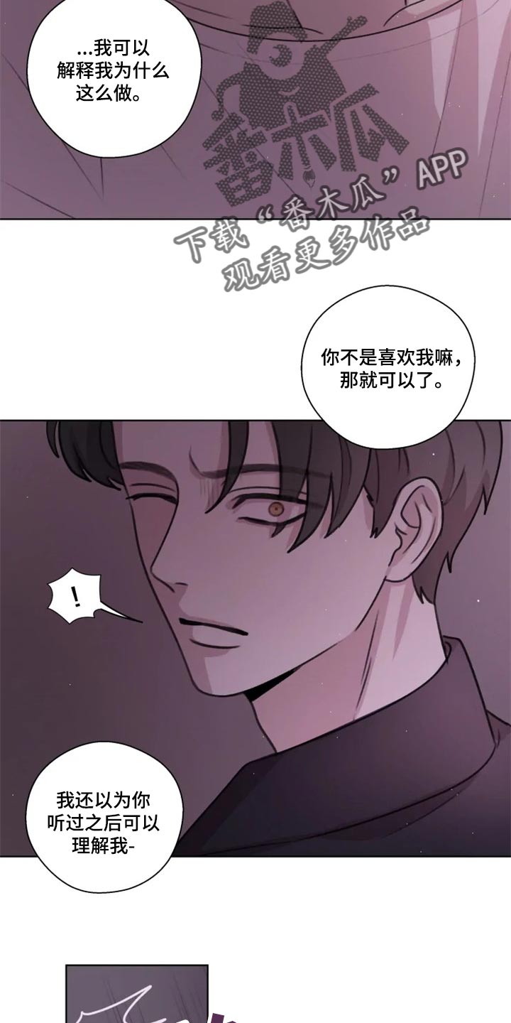 第33章：到此为止吧6