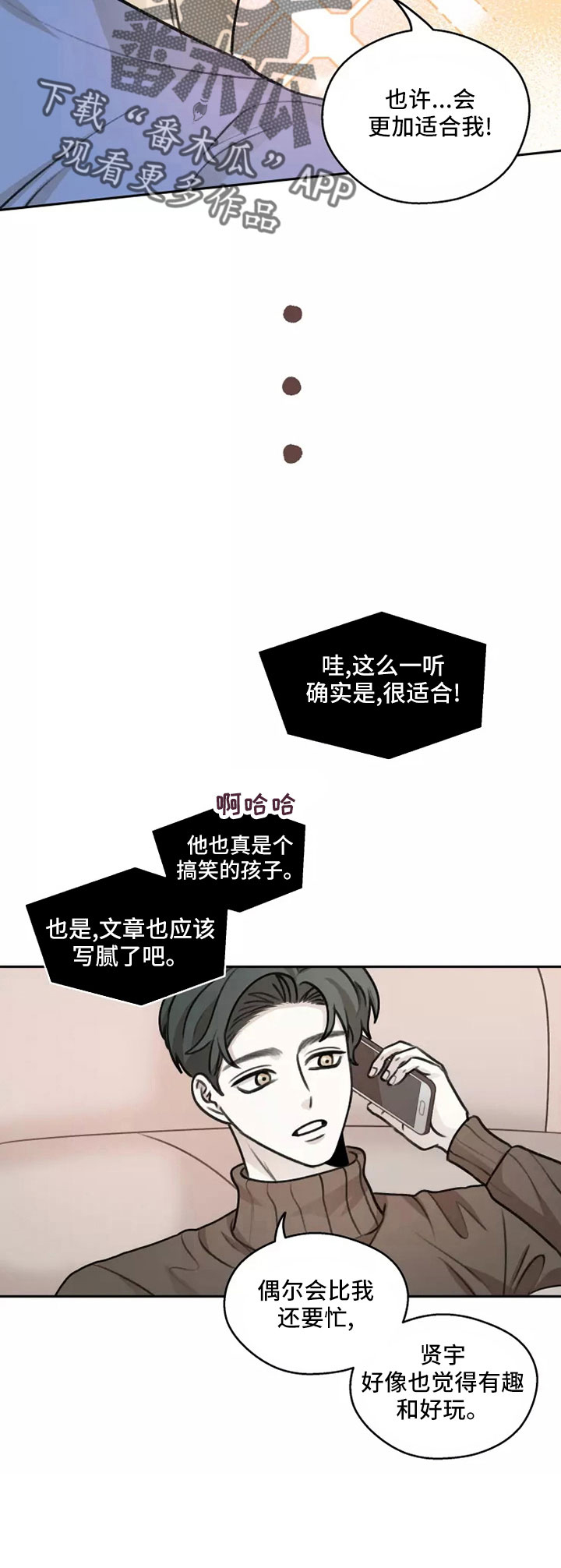 第60章：【第二季】见一面7