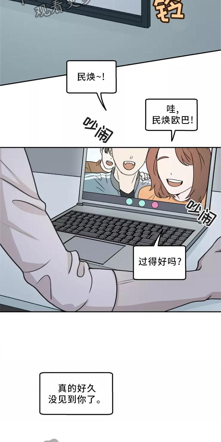 第48章：【第二季】联系2