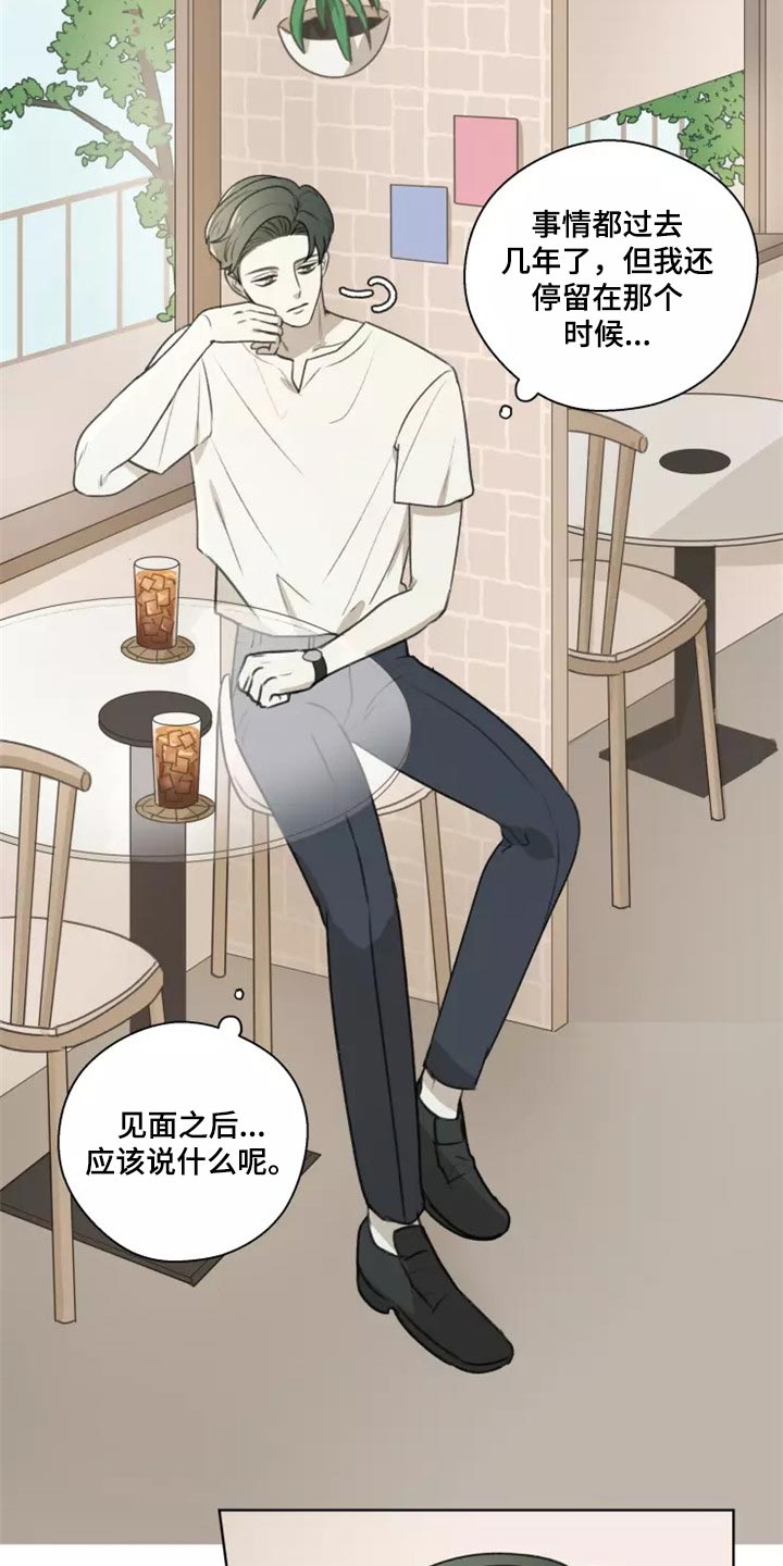 第36章：【第二季】需要我的眼神10