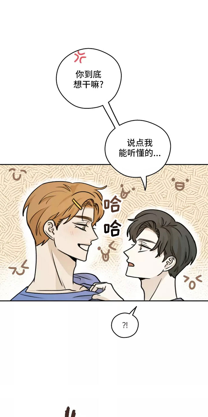 第60章：【第二季】见一面0