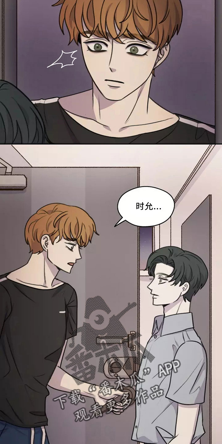 第52章： 【第二季】很自私4
