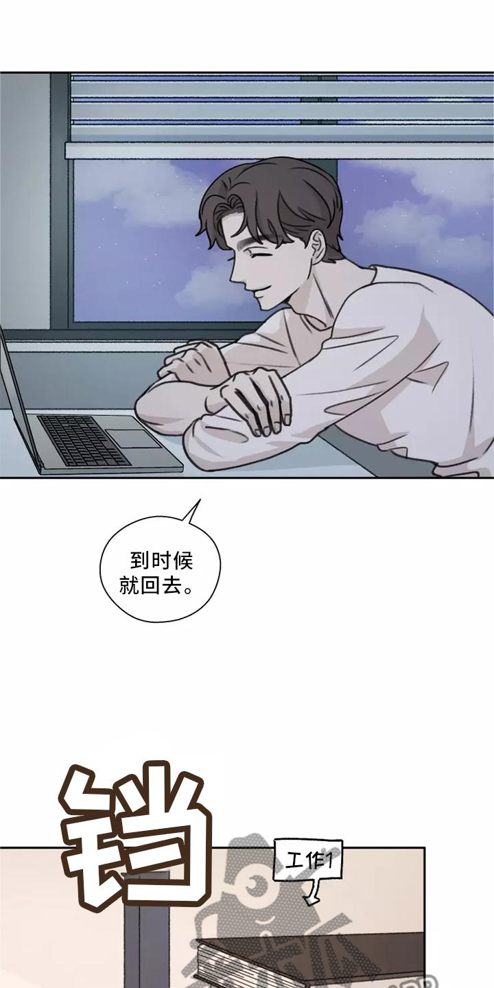 第48章：【第二季】联系10