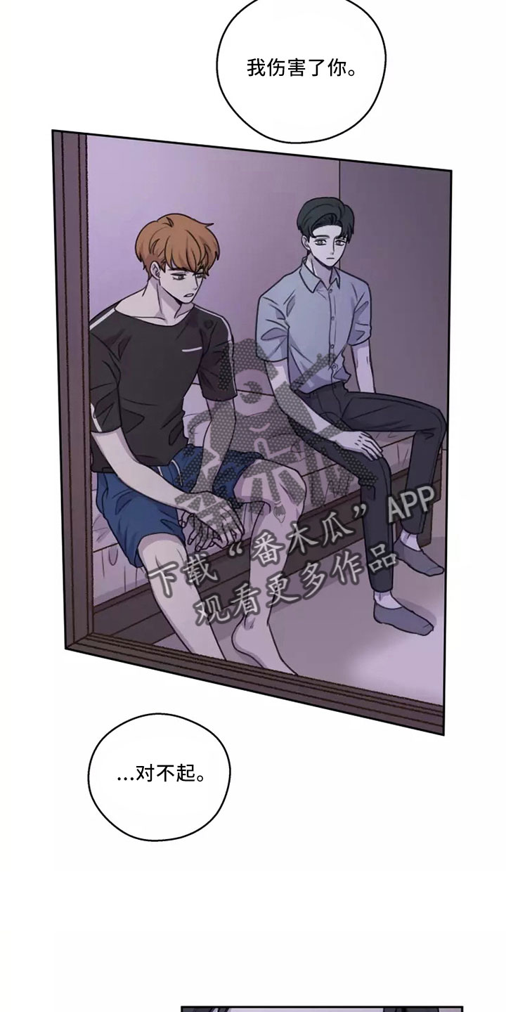 第52章： 【第二季】很自私23