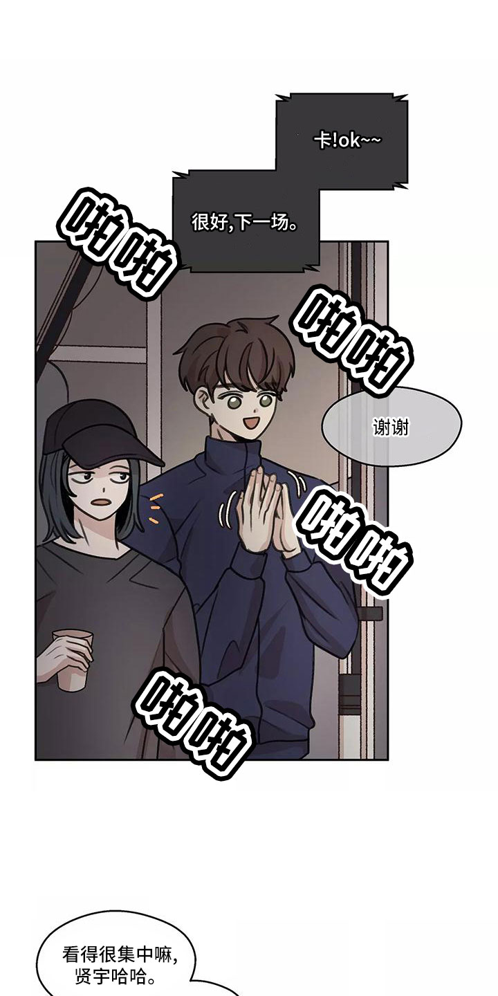 第66章：【第二季】上班吻14