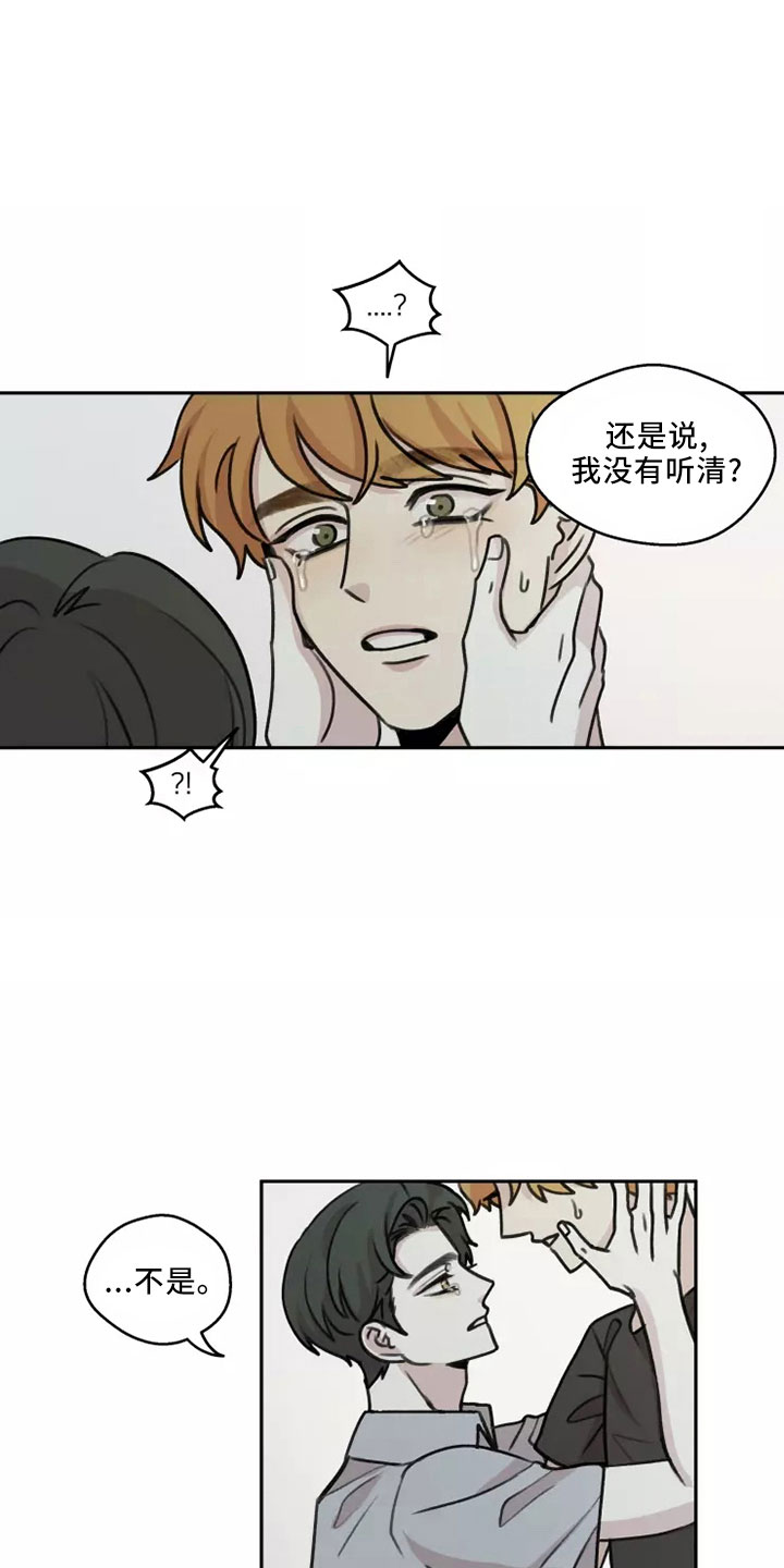 第55章： 【第二季】不可思议13
