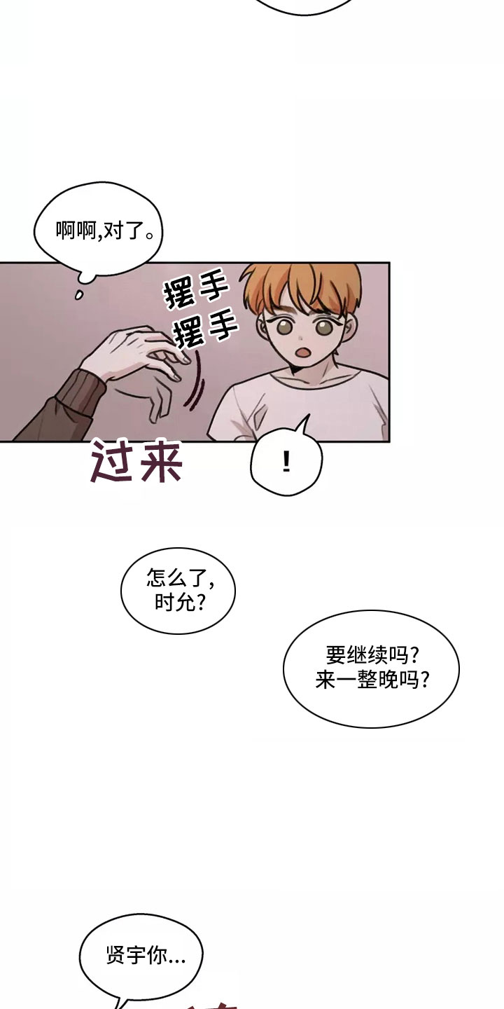 第60章：【第二季】见一面26